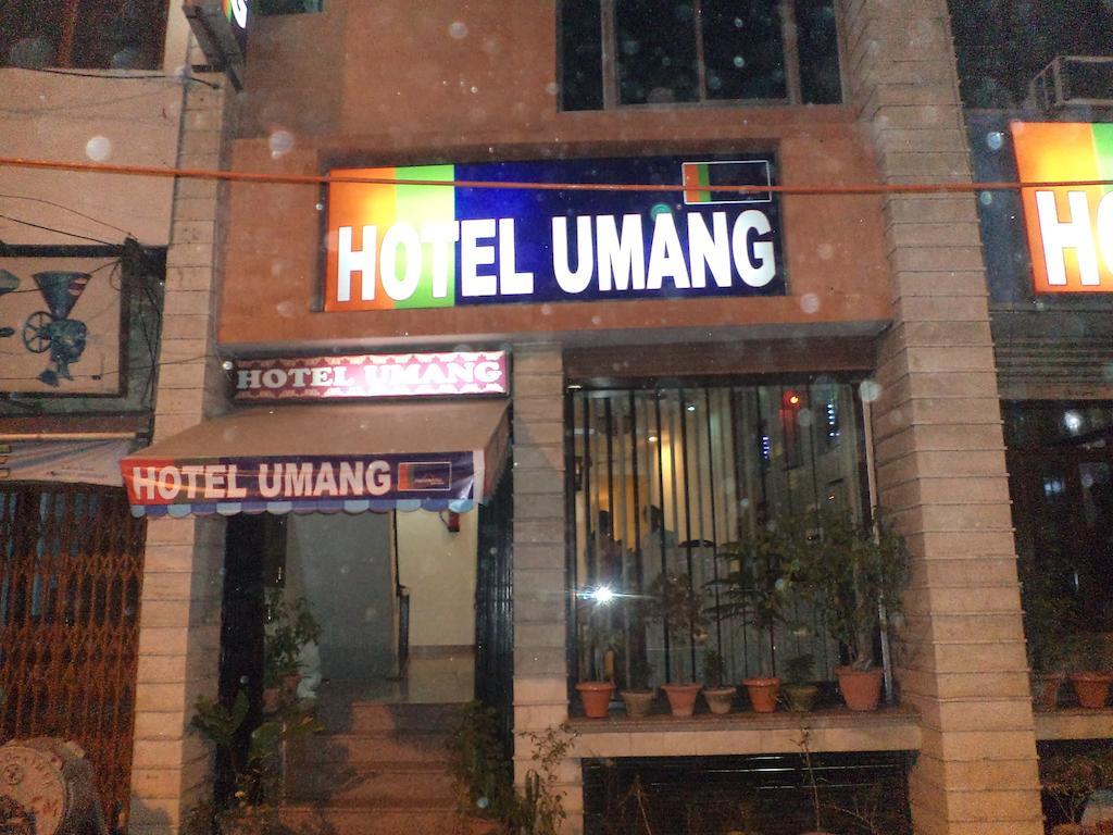 لاكناو Hotel Umang المظهر الخارجي الصورة